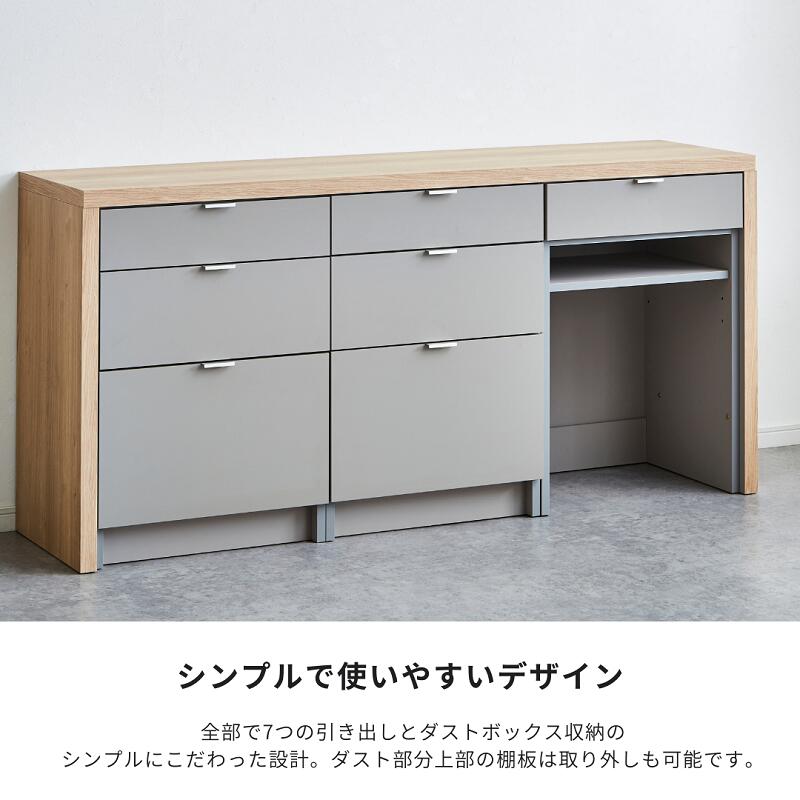 taupe】カウンター【189cm・ダストタイプ】 | 店舗,株式会社河口家具