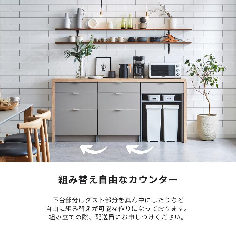 taupe】カウンター【189cm・ダストタイプ】 | 店舗,株式会社河口家具