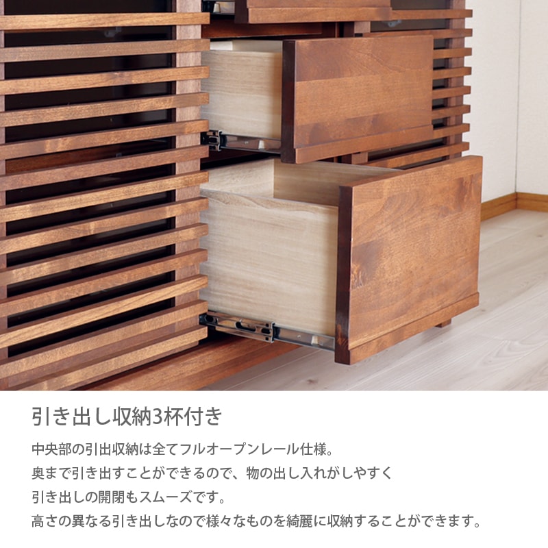 SALE！！通常価格67,860円→SALE価格64,400円】サイドボード 120