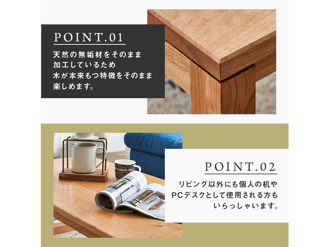 大川家具】無垢材 センターテーブル 凛 四角脚 ローテーブル 幅1000