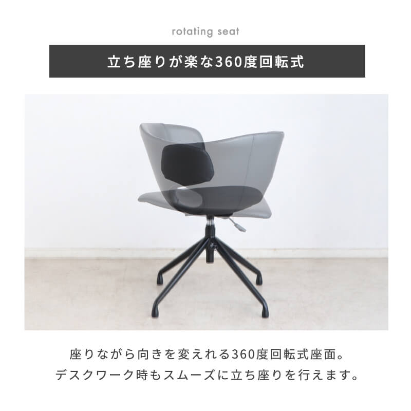 ダイニングチェア 回転 肘付 昇降式 昇降チェア おしゃれ 椅子