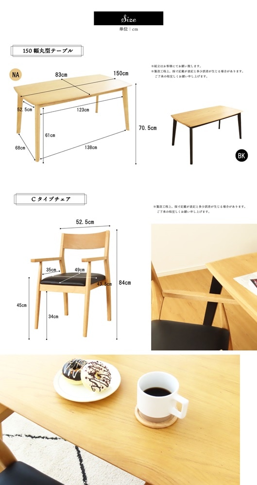 ダイニング 5点 セット テーブル 無垢 天然木 オーク 4人掛け