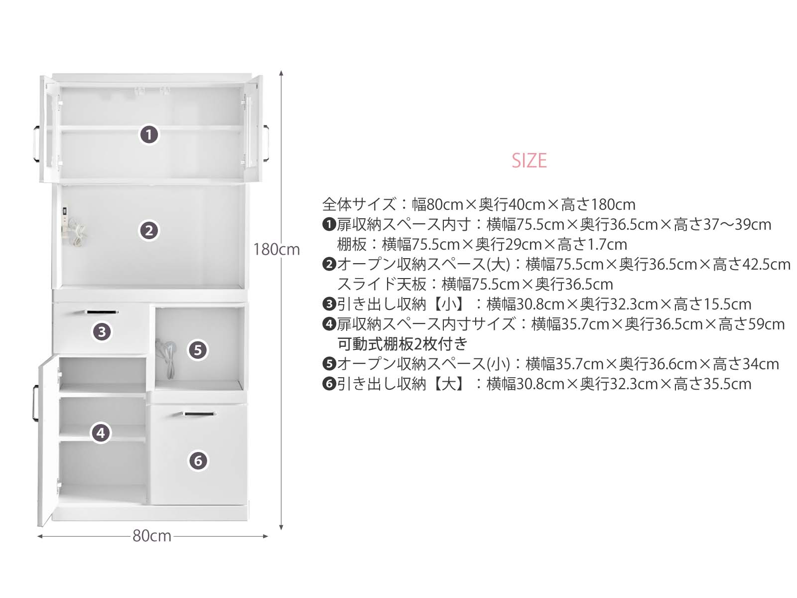 日本国産 大川家具 食器棚 トスティ W80cm オープンボード 扉