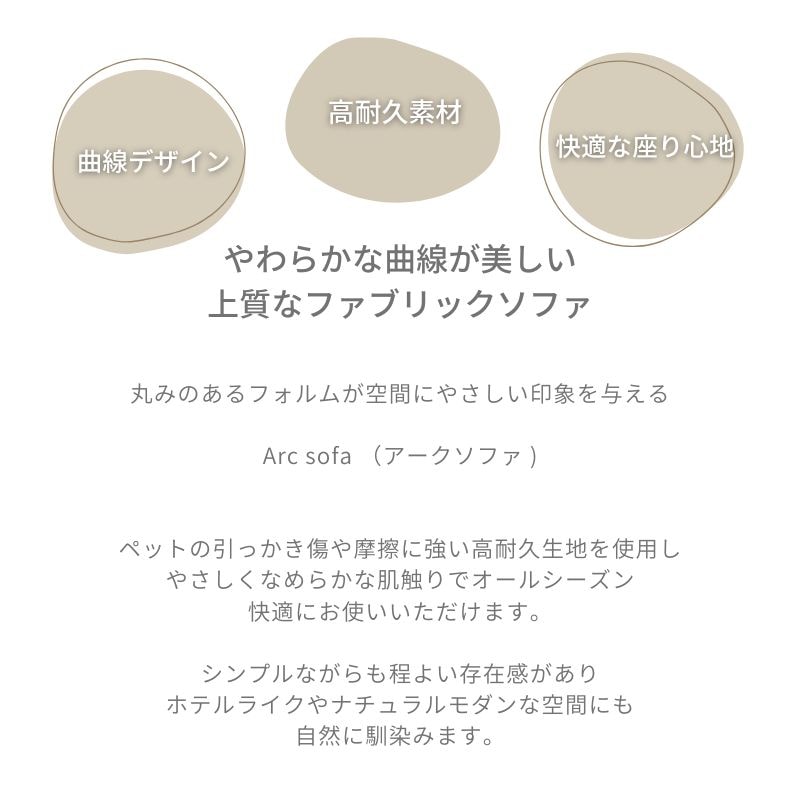 ��Arc sofa��1P���ե��ڥۥ磻�ȥ��졼�����