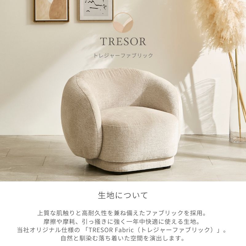 ��Arc sofa��1P���ե��ڥۥ磻�ȥ��졼�����
