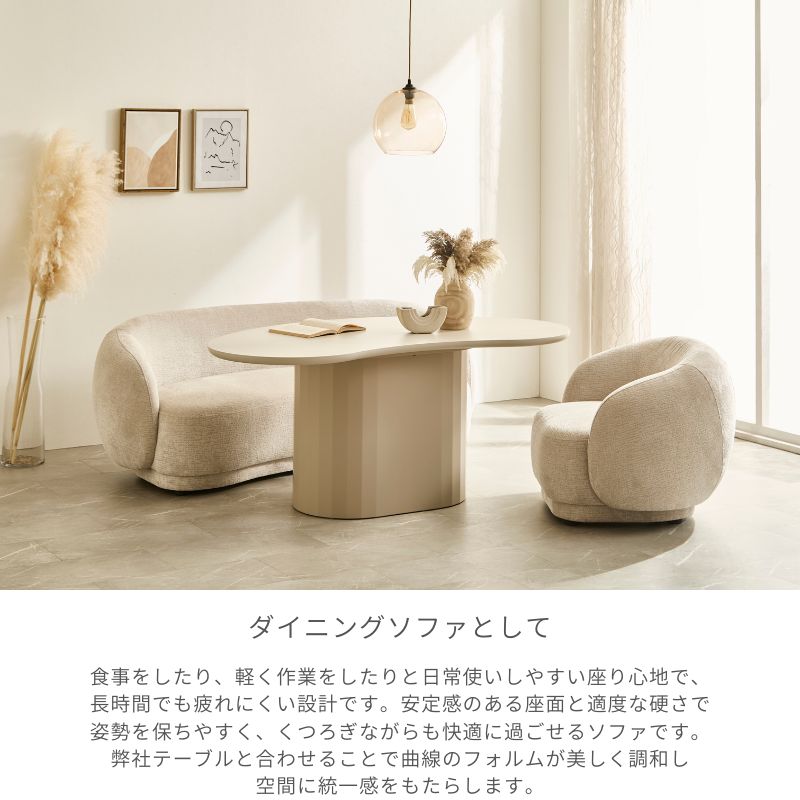 ��Arc sofa��1P���ե��ڥۥ磻�ȥ��졼�����