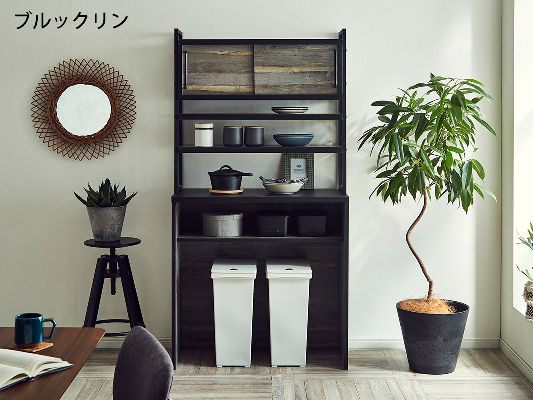 レンジ台 ゴミ箱収納 アイン 幅89.7 上引き戸 ブルックリン レディオーク 木目柄 古材風 棚板付(上台用2枚/ゴミ箱スペース用1枚) |  今だけ！限定特集 | 大川市公式オンラインショップ【大川木工まつり常設展