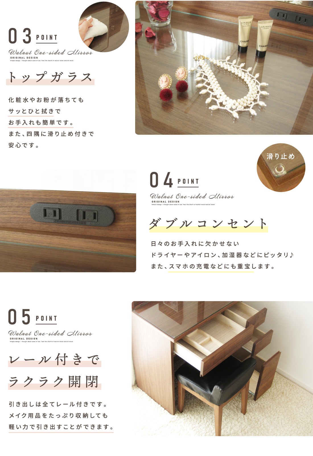 ドレッサー 完成品 天然木 ウォールナット 無垢 デスク 机