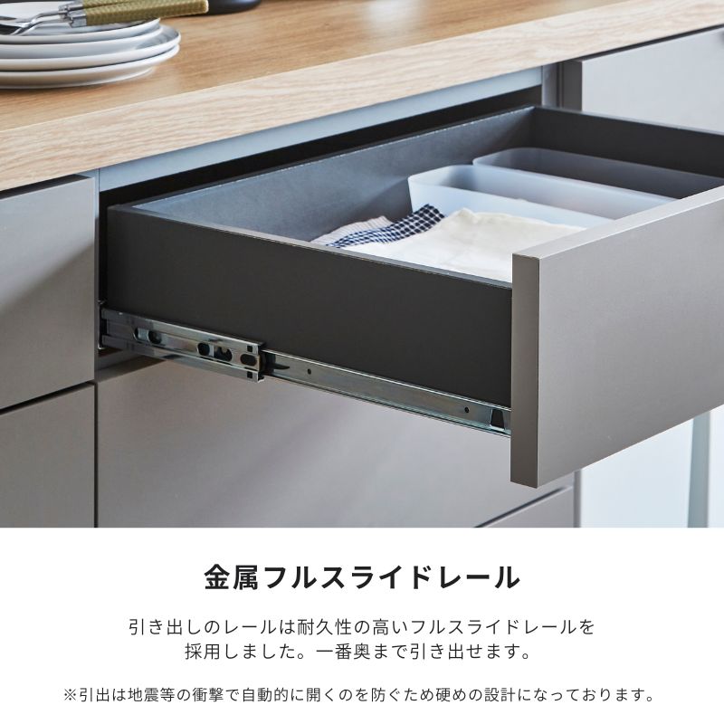 taupe】カウンター【239cm・ダストタイプ】 | 店舗,株式会社河口家具