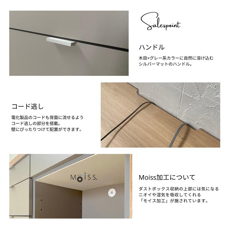 taupe】カウンター【239cm・ダストタイプ】 | 店舗,株式会社河口家具