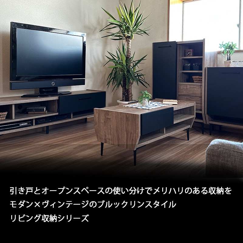 テーブル センターテーブル 幅105 引き出し 収納付き おしゃれ