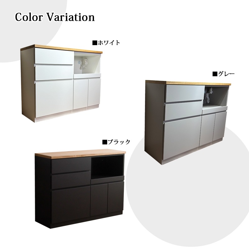 キッチンカウンター 幅120cm シンプル おしゃれ 収納 家具 d4236 キッチンカウンター 幅120cm シンプル おしゃれ 収納 家具 d4236