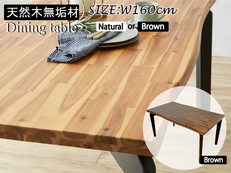 ����������������ŷ���ڥ����˥󥰥ơ��֥���160��� �����˥󥰥ơ��֥� �ơ��֥�Τ� ��160��� 4���� ŷ���� ����ƥ�����Ĵ ������ �ʥ����� �֥饦�� ���������ơ��֥�