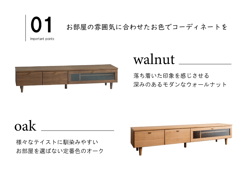 高級品　北欧風　ウォールナット　テレビボード テレビボード・テレビ台の通販/ 北欧・モダン・デザイナーズブランド