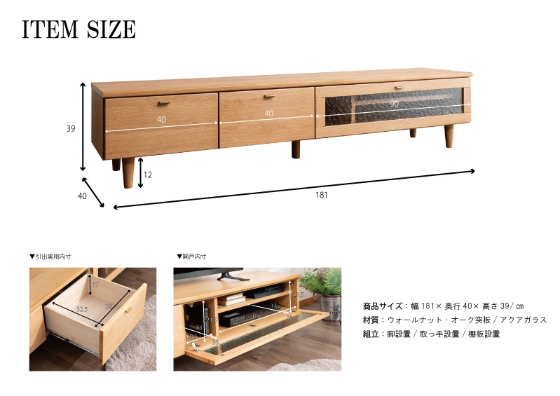 送料無料】幅180 テレビボード テレビ台 180センチ ウォールナット