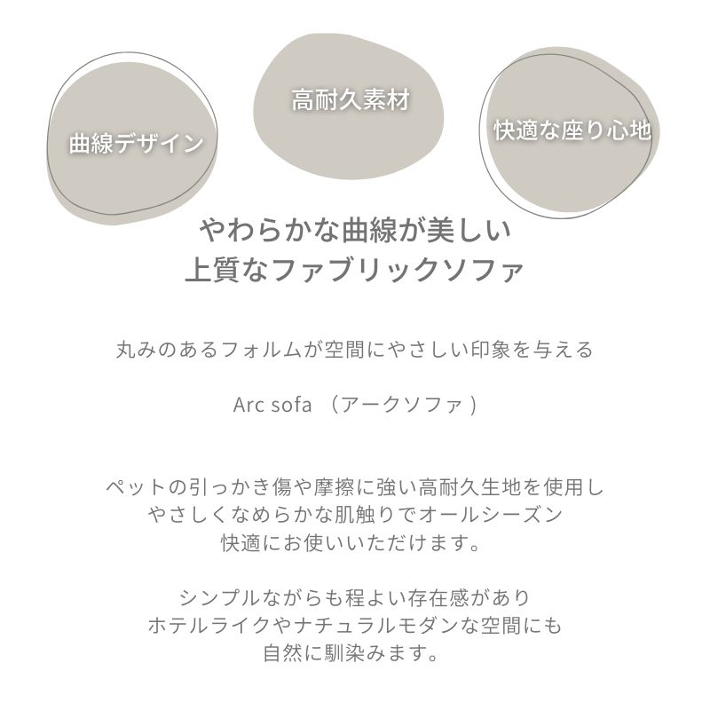 ��Arc sofa��1P���ե��ڥ��㥳���륰�졼��