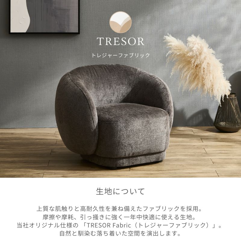 ��Arc sofa��1P���ե��ڥ��㥳���륰�졼��