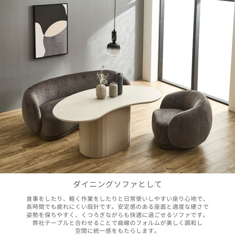 ��Arc sofa��1P���ե��ڥ��㥳���륰�졼��