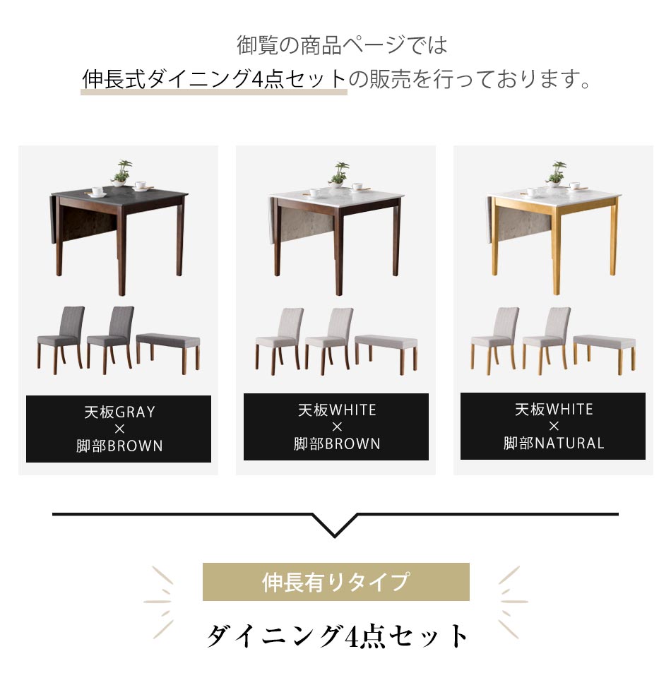 かぐわん ダイニングテーブルセット 4人掛け マーブル 120cm 北欧 ベンチ チェア2脚 天板ホワイト 脚ナチュラル - 通販 |  家具とインテリアの通販【RoomClipショッピング】