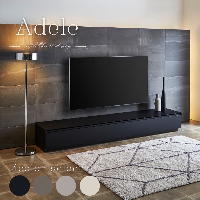 Adele 】テレビボード【 240cm 】 | 店舗,株式会社河口家具
