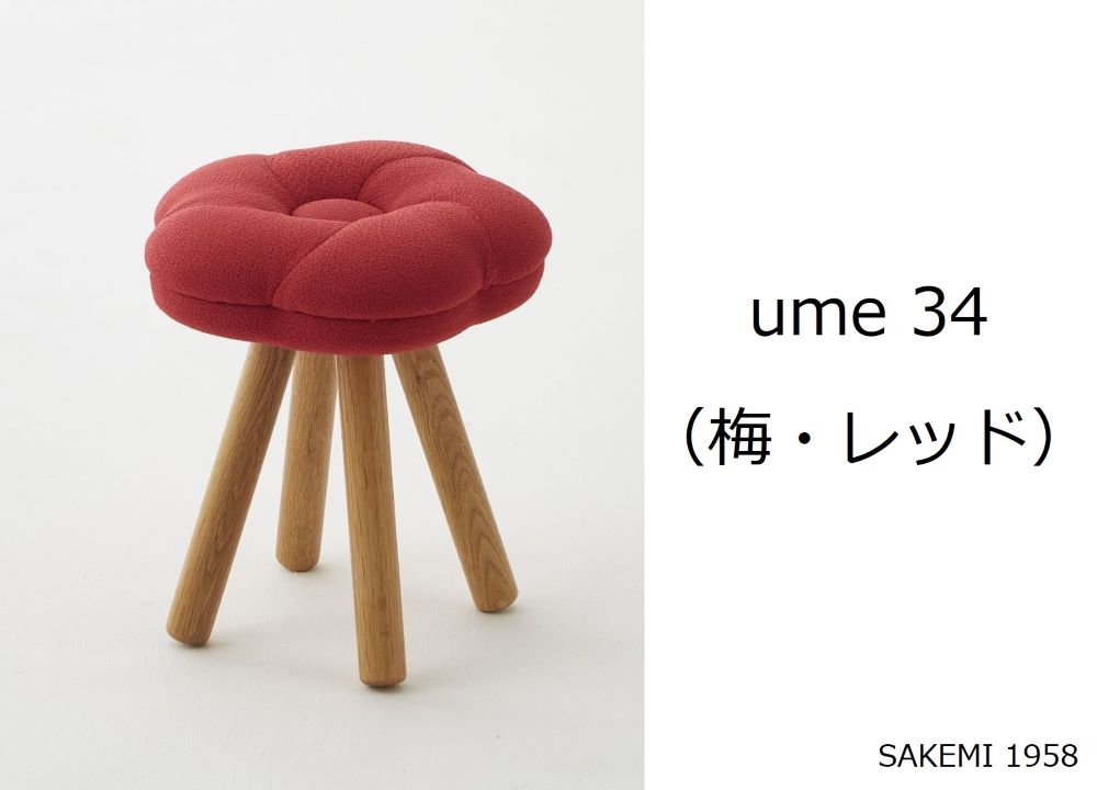 在庫品】 monaca stool(オーク) | 店舗,株式会社 酒見椅子店 | 大川市