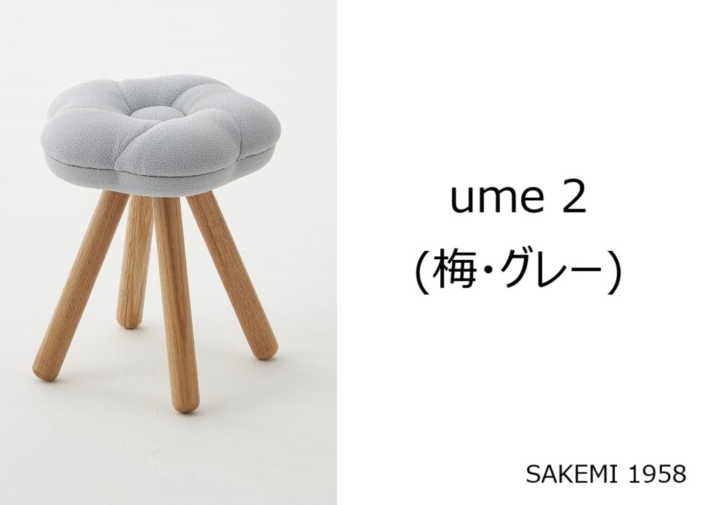 在庫品】 monaca stool(オーク) | 店舗,株式会社 酒見椅子店 | 大川