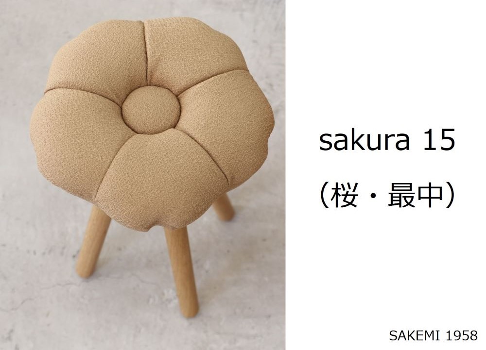 在庫品】 monaca stool(オーク) | 店舗,株式会社 酒見椅子店 | 大川市