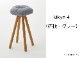 �ں߸��ʡ� monaca stool(������)