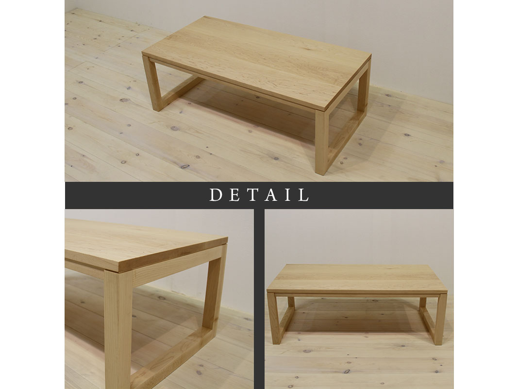 大川家具 天然木　サプリ センターテーブル　1000 ウレタン樹脂塗装　高600 大川家具】無垢材 センターテーブル 凛 四角脚 ローテーブル 幅1000