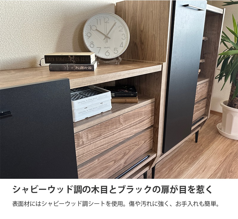 【出品8/22まで】 ブルージュ　木製サイドキャビネット 木製 スチール キャビネット 2枚扉 アーガス 【00-100101