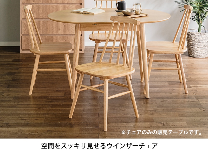 ダイニングチェア 2脚入り 木製 椅子 いす チェアー ダイニング 食卓