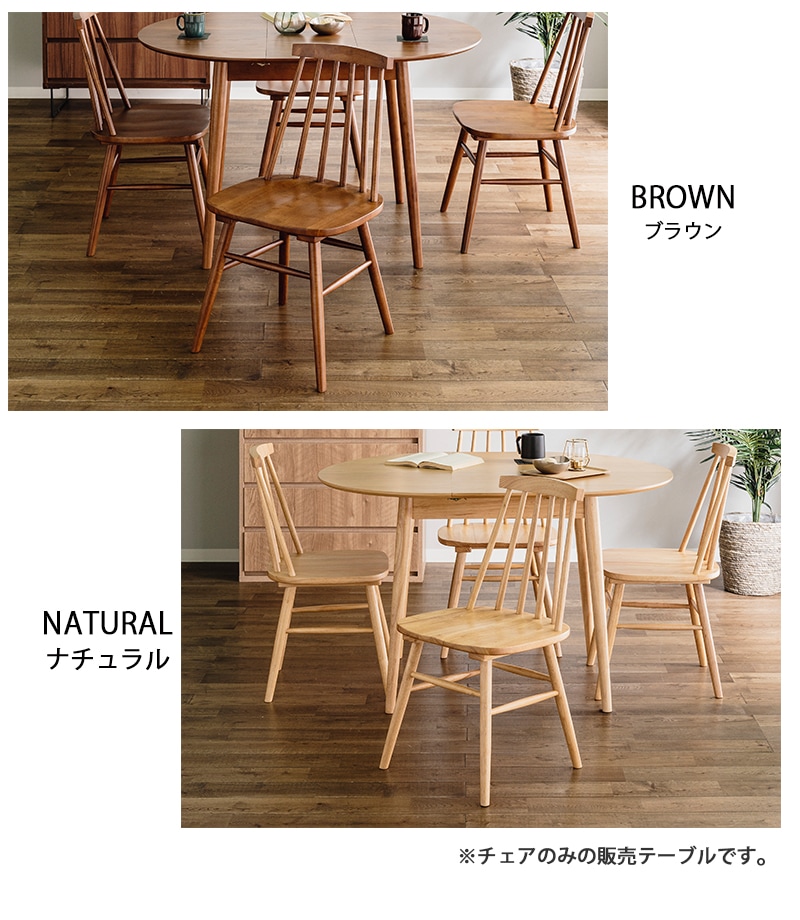 北欧風)木製ダイニングチェア 楽天市場】ダイニングチェア おしゃれ 北欧 チェア 一人掛け