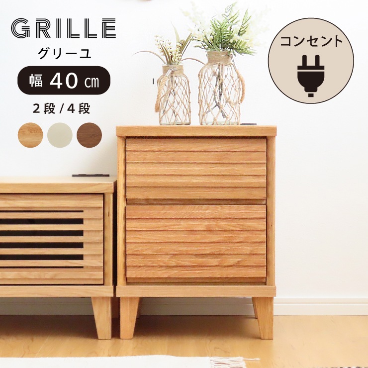 【8/7まで】【お値下げ中】3段チェスト　オーバル型　サイドテーブル ユアサプライムス.com｜テーブル 幅95cm オーバル型 ホワイト