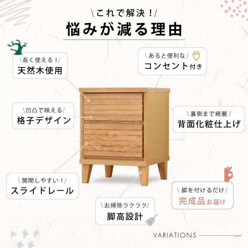 ウォールナット材：在庫切れ：9月下旬頃入荷予定）サイド