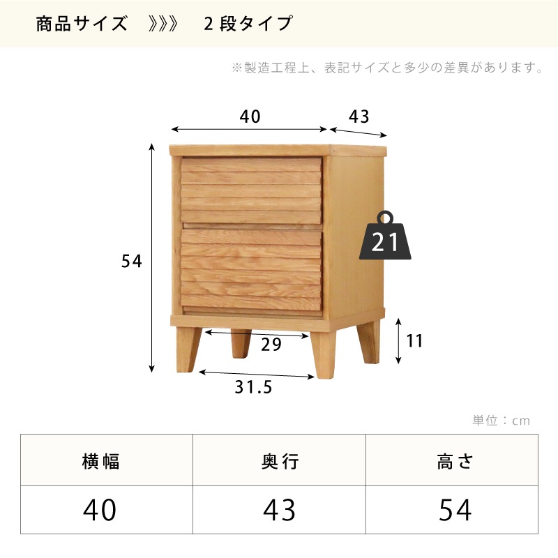 ウォールナット材：在庫切れ：9月下旬頃入荷予定）サイド
