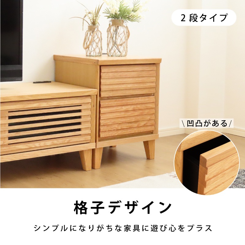 ウォールナット材：在庫切れ：9月下旬頃入荷予定）サイド