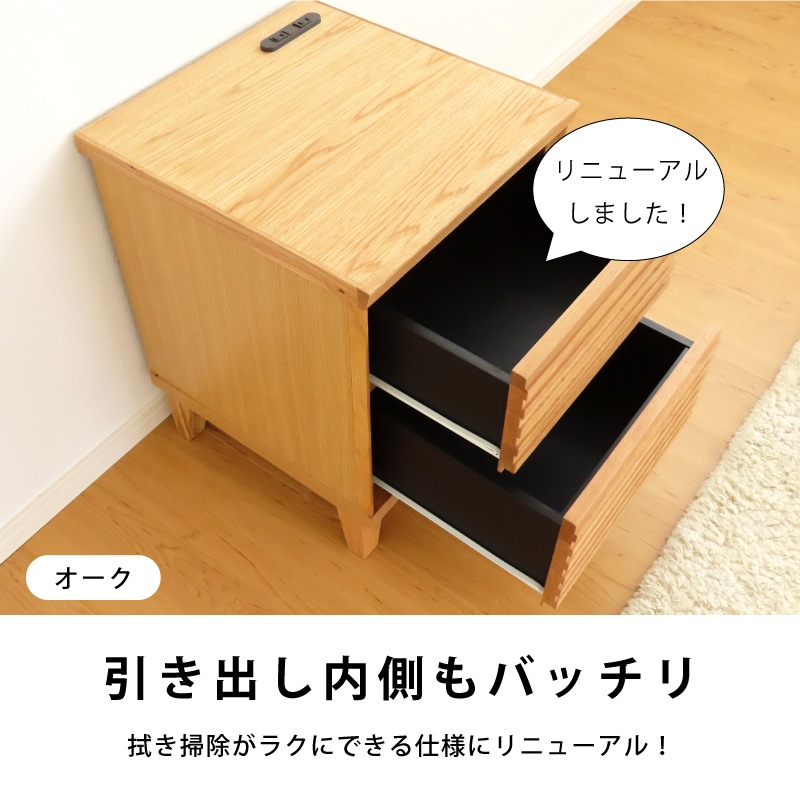 ウォールナット材：在庫切れ：9月下旬頃入荷予定）サイド