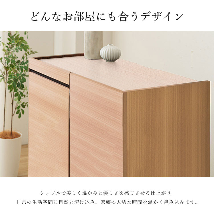 【送料無料、早い者勝ち】良型流木4点セット 設置配送無料】カジュアル仏壇台 幅80cm ロータイプ 2色展開