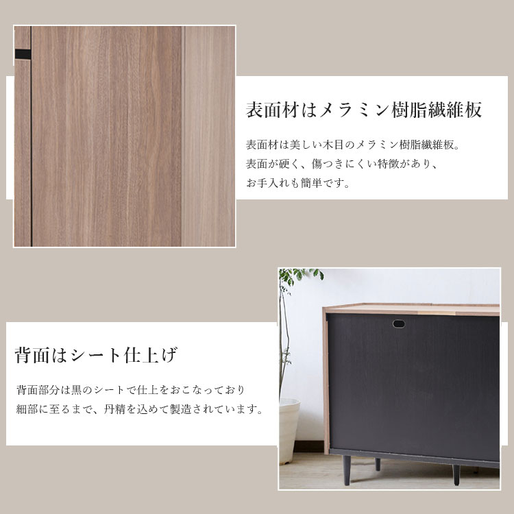 設置配送無料】カジュアル仏壇台 幅80cm ロータイプ 2色展開