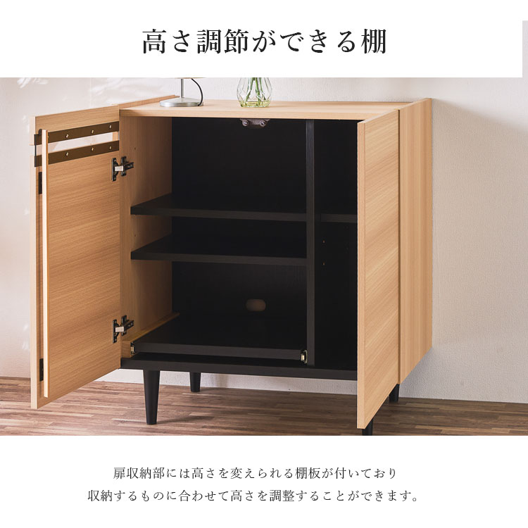 設置配送無料】カジュアル仏壇台 幅80cm ロータイプ 2色展開