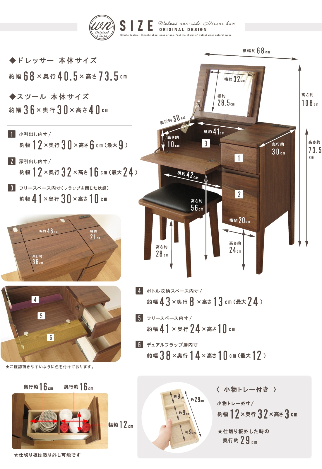 【PROVENCE】木製ドレッサー／ナチュラルブラウン／ミラー付き／引き出し2杯 PROVENCE】木製ドレッサー／ナチュラルブラウン／ミラー付き／引き出し