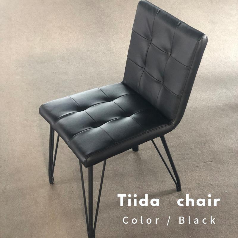 KT Tiida】ダイニングセット【160cm・テーブル：ウォルナット・チェア