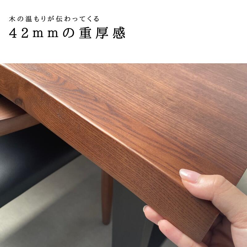 在庫分限りで販売終了※【KT Tiida】ダイニングセット【160cm・テーブル