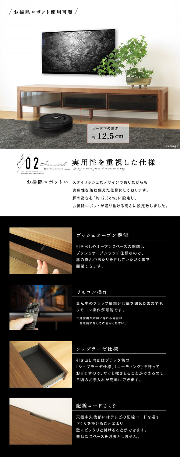 国産 日本製 テレビ台 おしゃれ 無垢 160 大川家具 完成品 テレビボード ウォールナット 天然木 木製 ローボード ロータイプ 脚付き ブラウン  茶 ガラス扉 収納 送料無料 開梱設置無料 | すべての商品 | 大川市公式オンラインショップ【大川木工まつり常設展