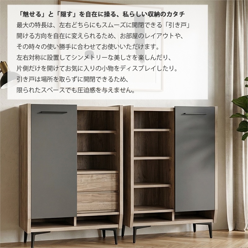 キャビネット サイドボード リビングボード 76幅 おしゃれ モダン 北欧