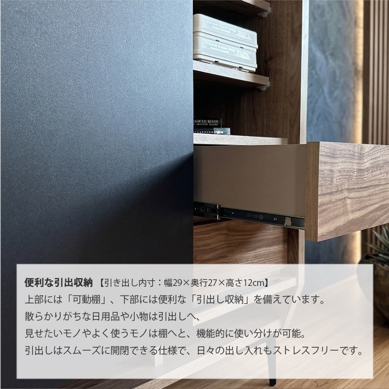 キャビネット サイドボード リビングボード 76幅 おしゃれ モダン 北欧
