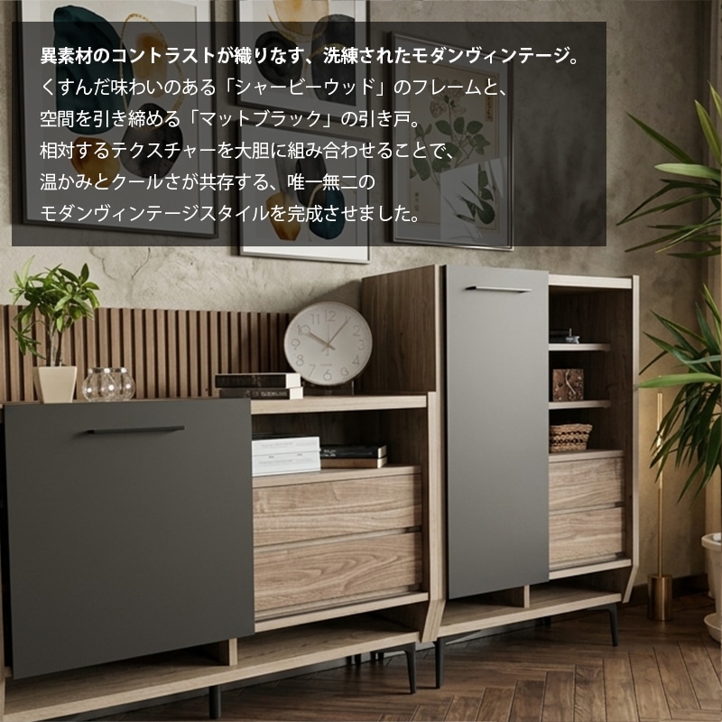 キャビネット サイドボード リビングボード 76幅 おしゃれ モダン 北欧