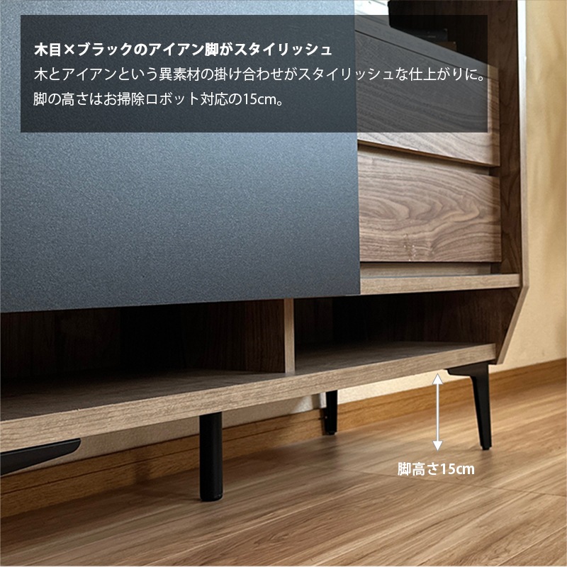 キャビネット サイドボード リビングボード 76幅 おしゃれ モダン 北欧