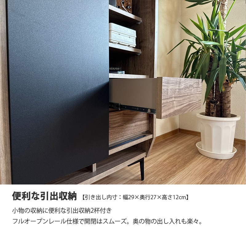 キャビネット サイドボード リビングボード 幅120cm アイアン￼ サイドボード キャビネット 120cm 開き扉 国産 収納棚 完成品