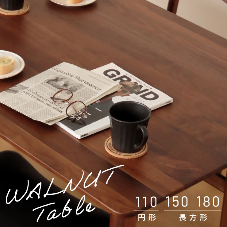 ˥ ơ֥ ˥󥰥ơ֥ ʥå ŷ ̵  ߷ 110 150 180  ̵